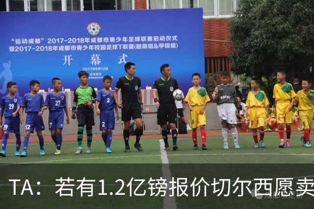 TA：若有1.2亿镑报价切尔西愿卖恩佐 吉滕斯在新赛季计划之中